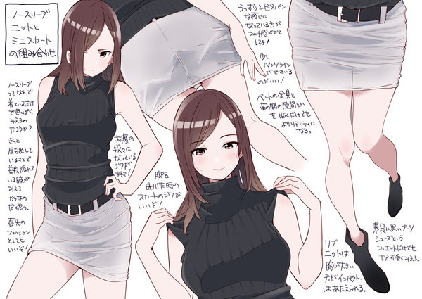 トップレート 女の子 イラスト 服 興味深い画像の多様性