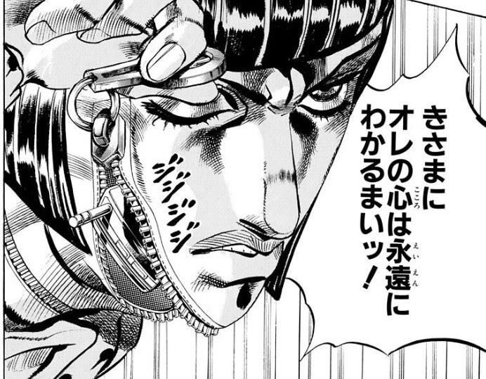 トップ 100 ジョジョ 5部 名言 100以上の最高の絵のゲーム