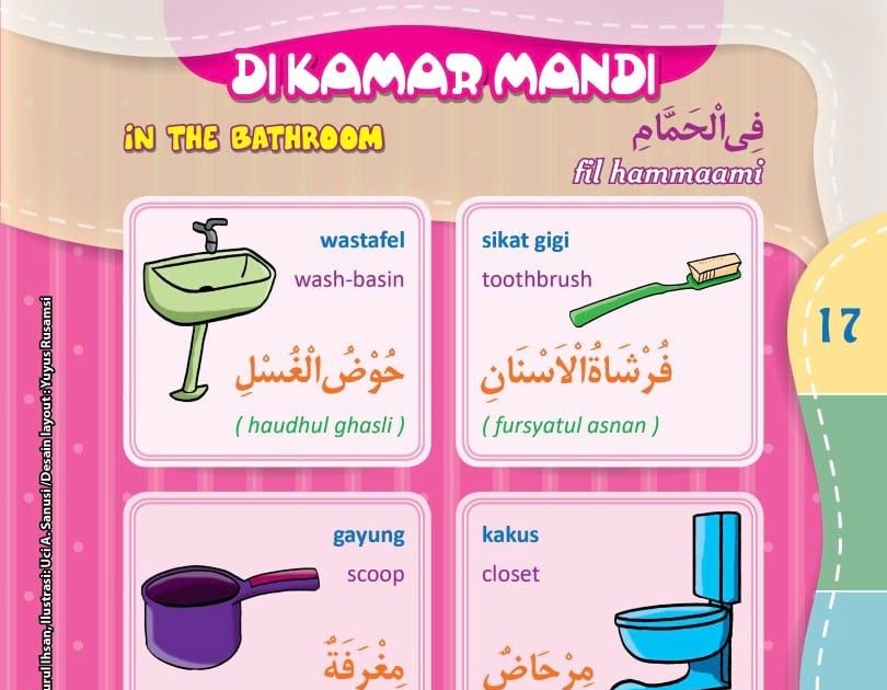  Lemari  Es Bahasa  Arabnya LEMARILA