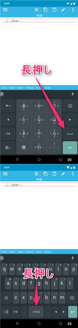 新着スマホ キーボード 画像 最高の壁紙hd