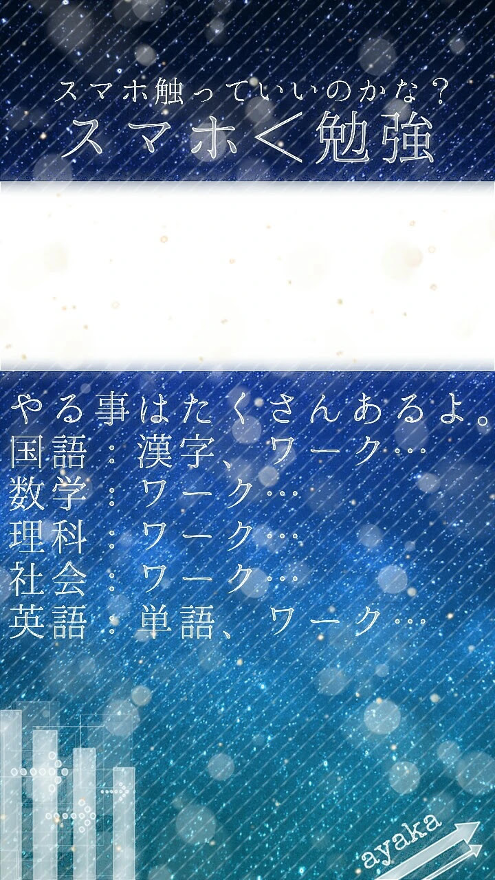 最速 受験生 壁紙 おもしろ