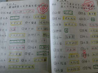 子供向けぬりえ ベスト50 5 年生 面白い 自学