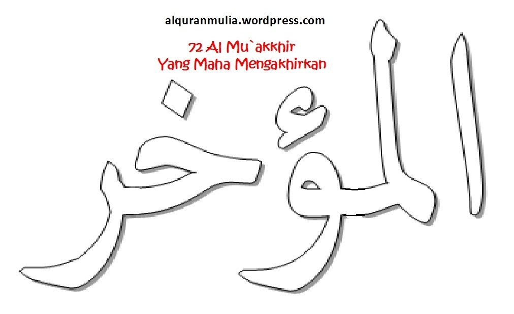 Maybe you would like to learn more about one of these? Kaligrafi Allahu Akbar Dan Artinya Gambar Islami