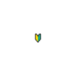 エレガント初心者マーク 絵文字 花の画像