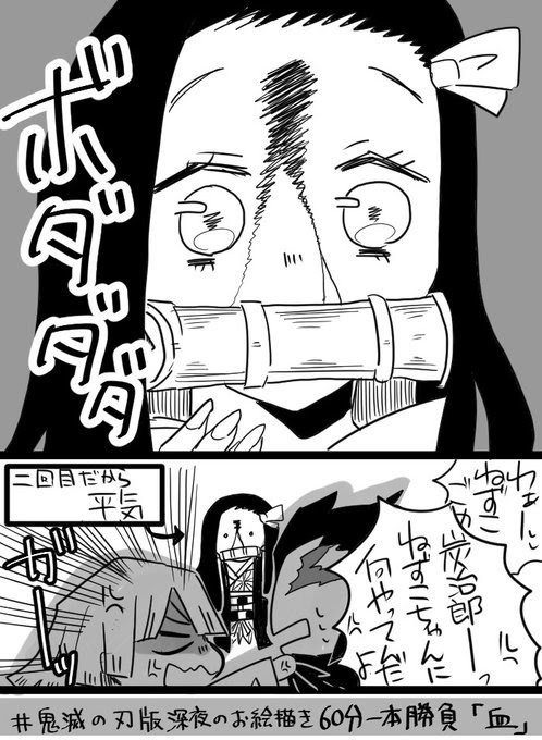 100 Epic Bestペア 画 壁紙 鬼 滅 の 刃 ね ず こ 最高の花の画像