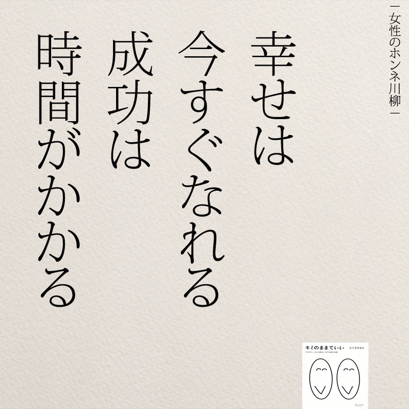 トップ100 受験 頑張れる 言葉 最高の花の画像