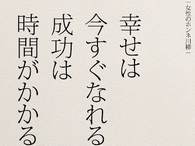 √100以上 受験 名言 おもしろ 280485-受験 名言 おもしろ