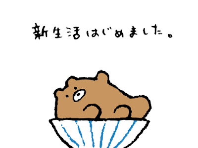 ディズニー画像ランド ゆるい 壁紙 動物 イラスト