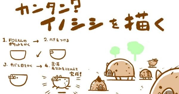 0以上 書き方初心者 ペンギン イラスト 簡単 03 Success Blog Gpd6p