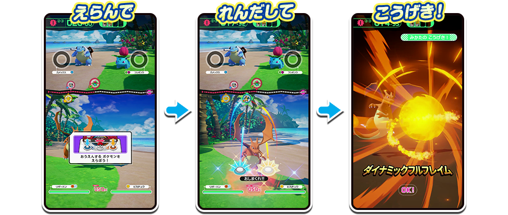 ポケモン オメガ ルビー 最強 コンボ