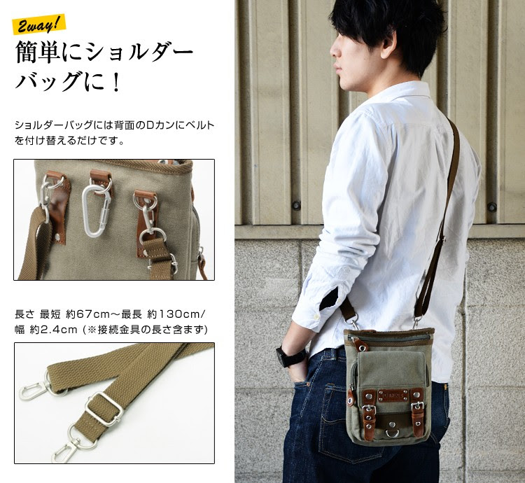 Hd限定ショルダーバッグ 長さ メンズ ファッショントレンドについて