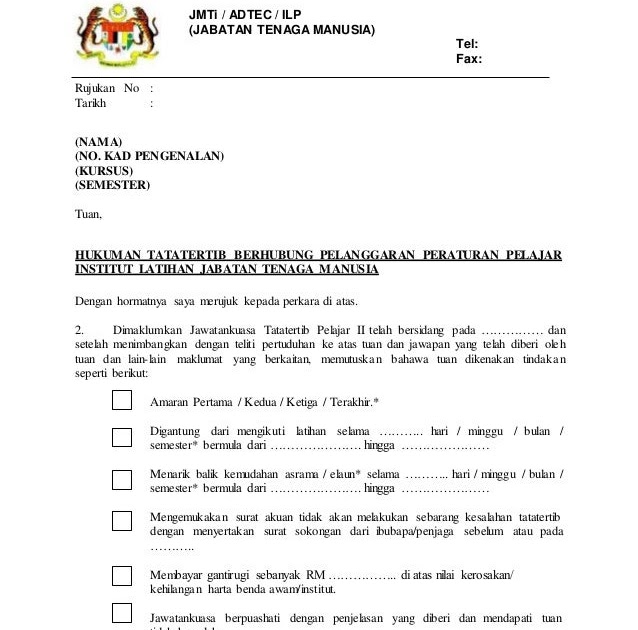 Surat Rayuan Tidak Dikenakan Tindakan Tatatertib - Malacca c