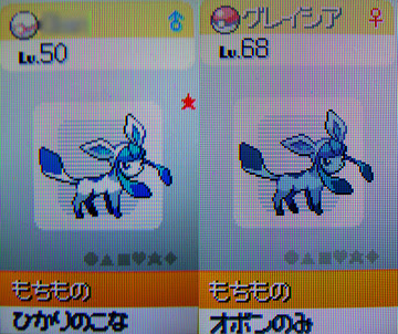 500以上のトップ画像をダウンロード ポケモン Oras イーブイ