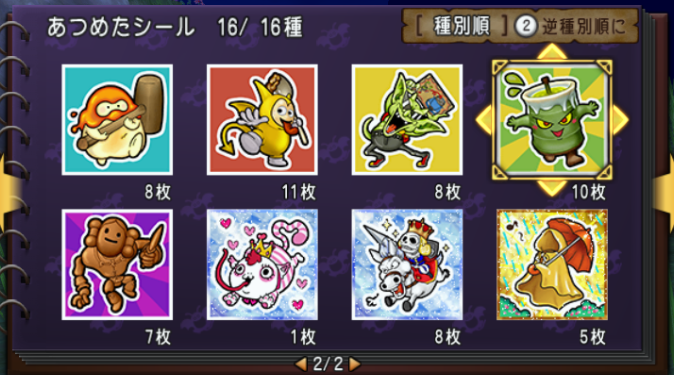 驚くばかり ドラクエ10 ドルワーム 行き方 100以上の最高の絵のゲーム
