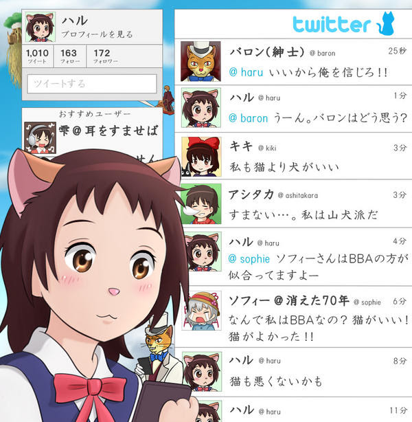 ベスト可愛い ジブリ キャラクター イラスト 無料イラスト集