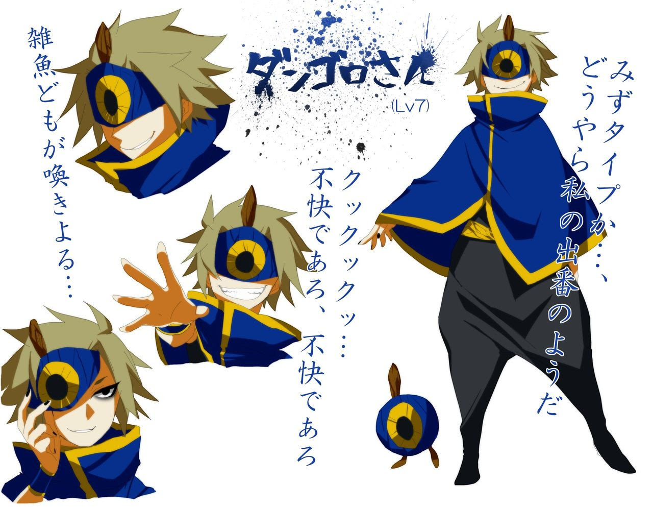 あなたのためのイラスト ロイヤリティフリーポケモン 擬人化 かっこいい