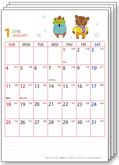 ユニークカレンダー 15 かわいい 無料 美しい花の画像