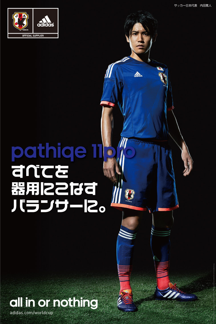 最高 Ever サッカー スマホ 壁紙 新しい壁紙アニメ日本