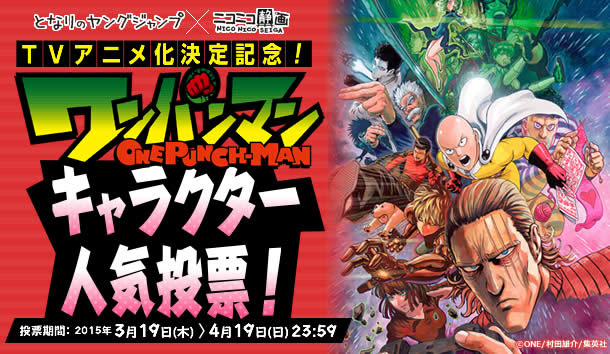 年のベスト ワンパンマン キャラクター 最高の画像漫画