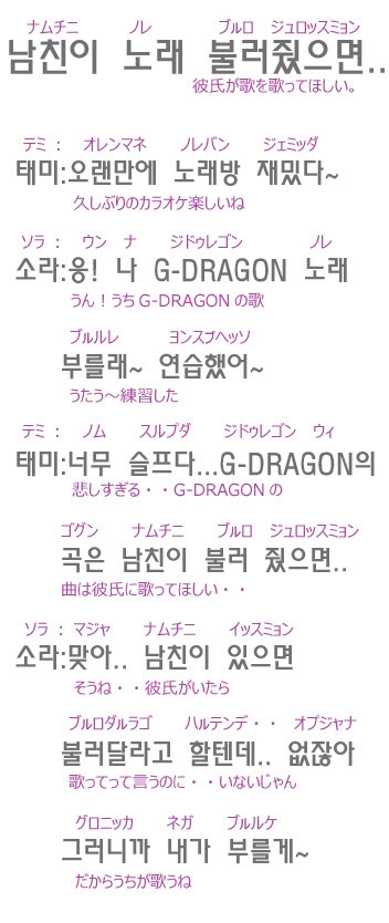 最高のめっちゃ かっこいい 韓国 語 すべての動物画像