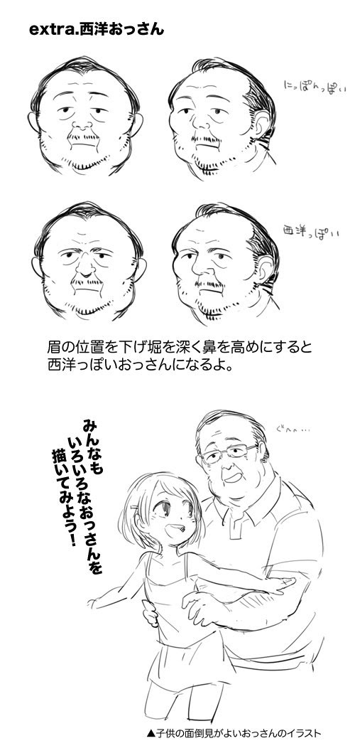 イラスト 子供 描き 方 ニコニコ 静止 画 イラスト