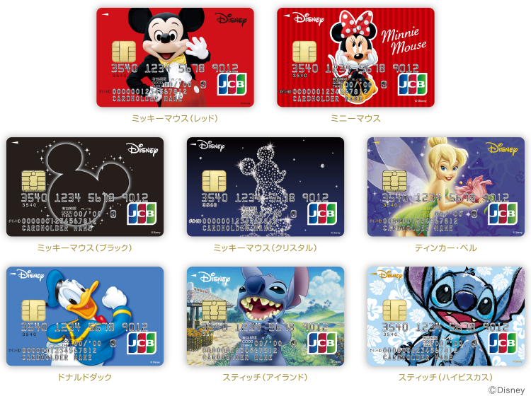 ディズニー画像ランド ベストディズニー キャラクター カード 三菱東京ufj キャッシュカード 種類