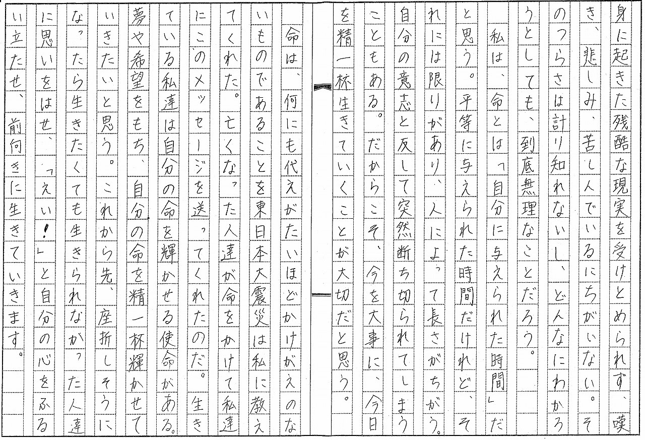 税の作文 パクリ バレない 税務調査でバレる脱税の手口 時効までバレないのは無理