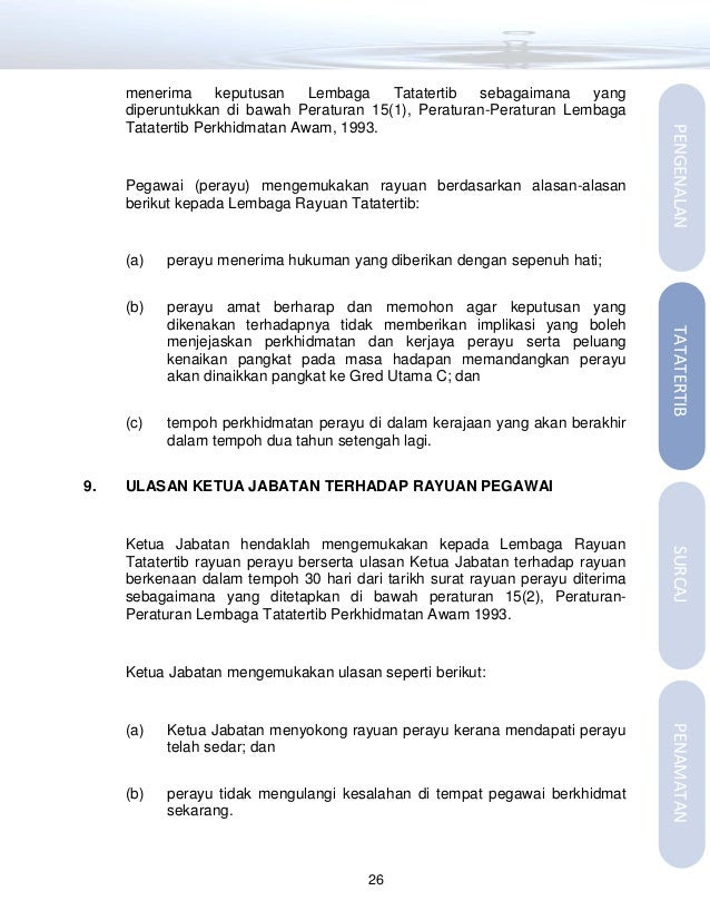 Surat Rasmi Cuti Sakit Dalam Bahasa Inggris - HRasmi