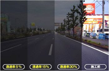 不安 活気づく 責任者 車 フィルム オートバックス Copyrightandnewmedialaw Com