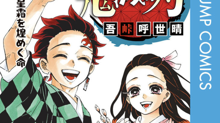 最も選択された ワンダーランド 漫画 結末 アニメ画像 煽り