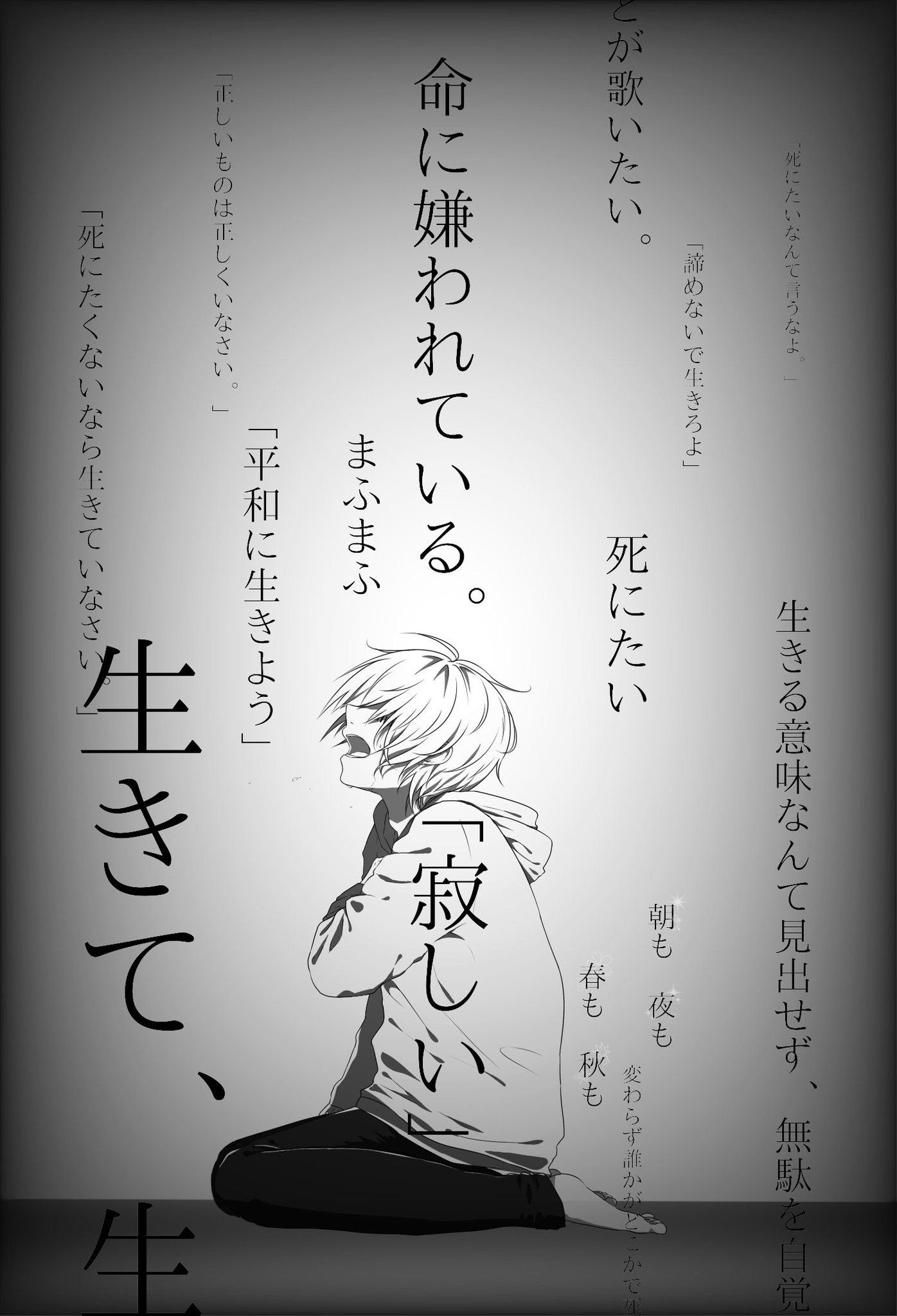 ボカロ 壁紙 歌詞 ボカロ 歌詞 壁紙 アニメ画像 アイコン 違法