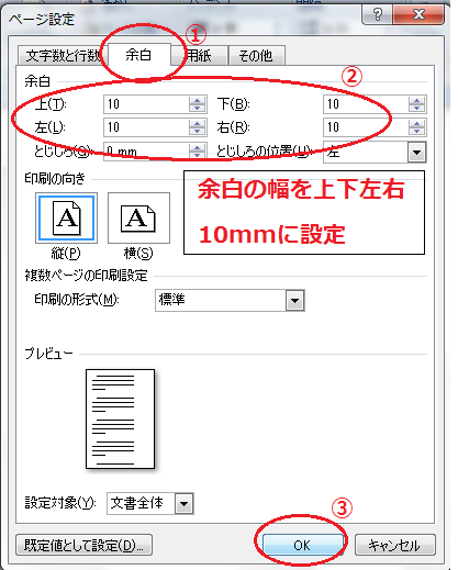 Ngagolak はがき サイズ
