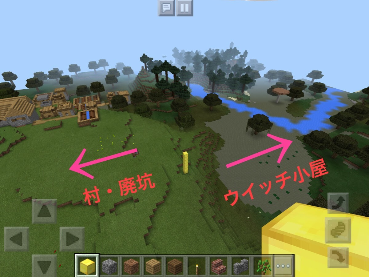ひどい マイクラ Seed値 村 新しい日本ゲームminecraftearth