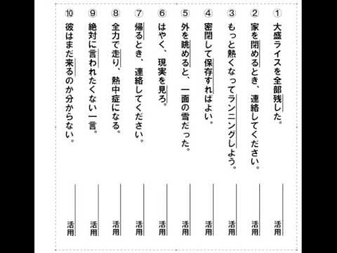 ラブリー中学 1 年 国語 文法 最高のぬりえ