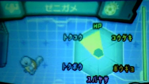 50 ポケモンxy 努力値 スパトレ ベストコレクション漫画 アニメ