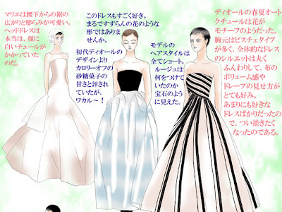√ オート クチュール イラスト 196486