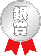 動物画像無料 ラブリー金賞 銀賞 銅賞 イラスト