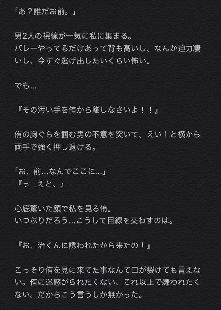 ワンピース 夢小説 愛され 逆ハー 1607 ワンピース 夢小説 愛され 逆ハー Image4uy7zh