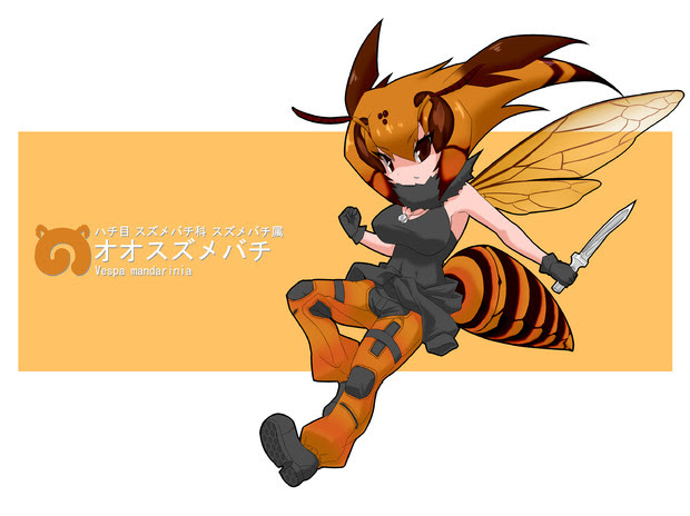かっこいい スズメバチ 蜂 イラスト 新しい壁紙明けましておめでとうございます21