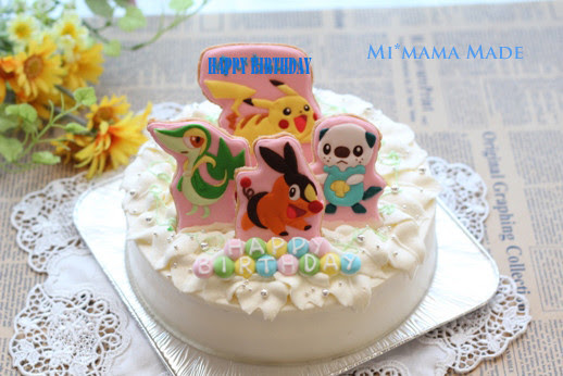 印刷可能 ポケモン 誕生 日 ケーキ 500 トップ画像のレシピ