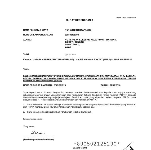 Surat Rayuan Bayaran Pinjaman Mara - Terengganu n