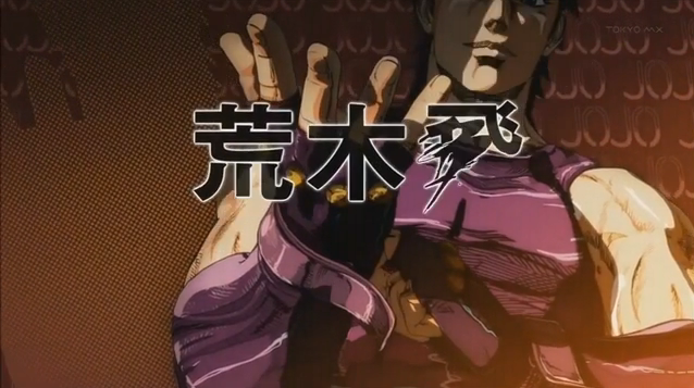 年のベスト ジョジョ 2 部 Op 歌詞 ベストコレクション漫画 アニメ