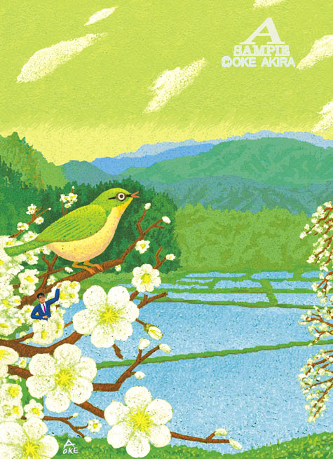 最高の風景 イラスト 癒し 画像 ディズニー画像のすべて