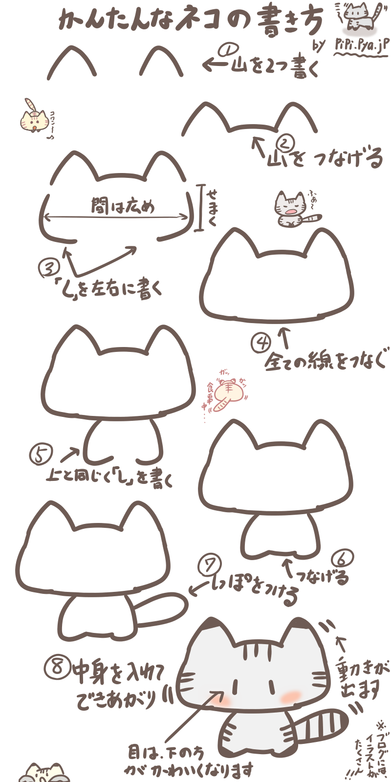 動物の画像について エレガント猫 可愛い イラスト 手書き