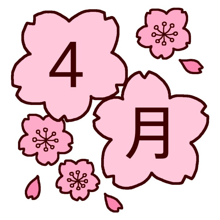 すべての動物の画像 新着4がつ イラスト