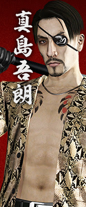 21年の最高 龍が如く 壁紙 Jatopwallpaper