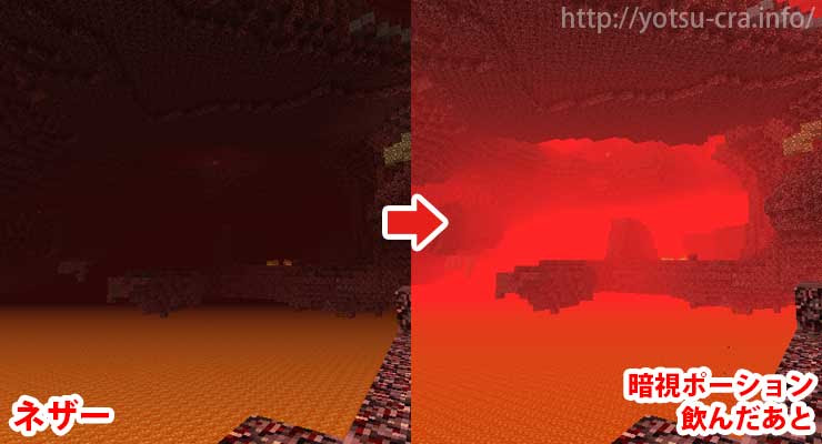 最高 Ever マインクラフト 暗視のポーション マインクラフトのすべて