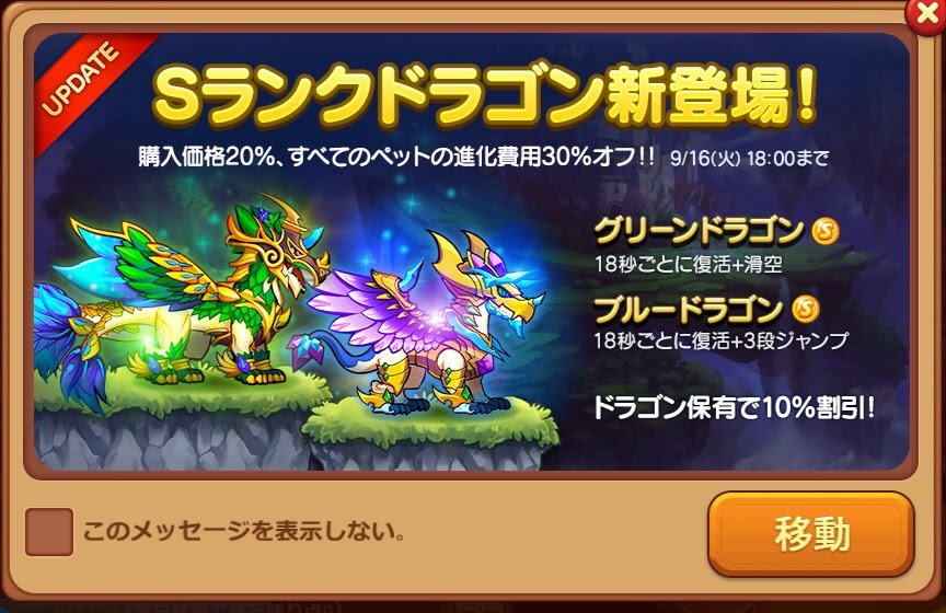 ウインド ランナー 乗る ペット 最強