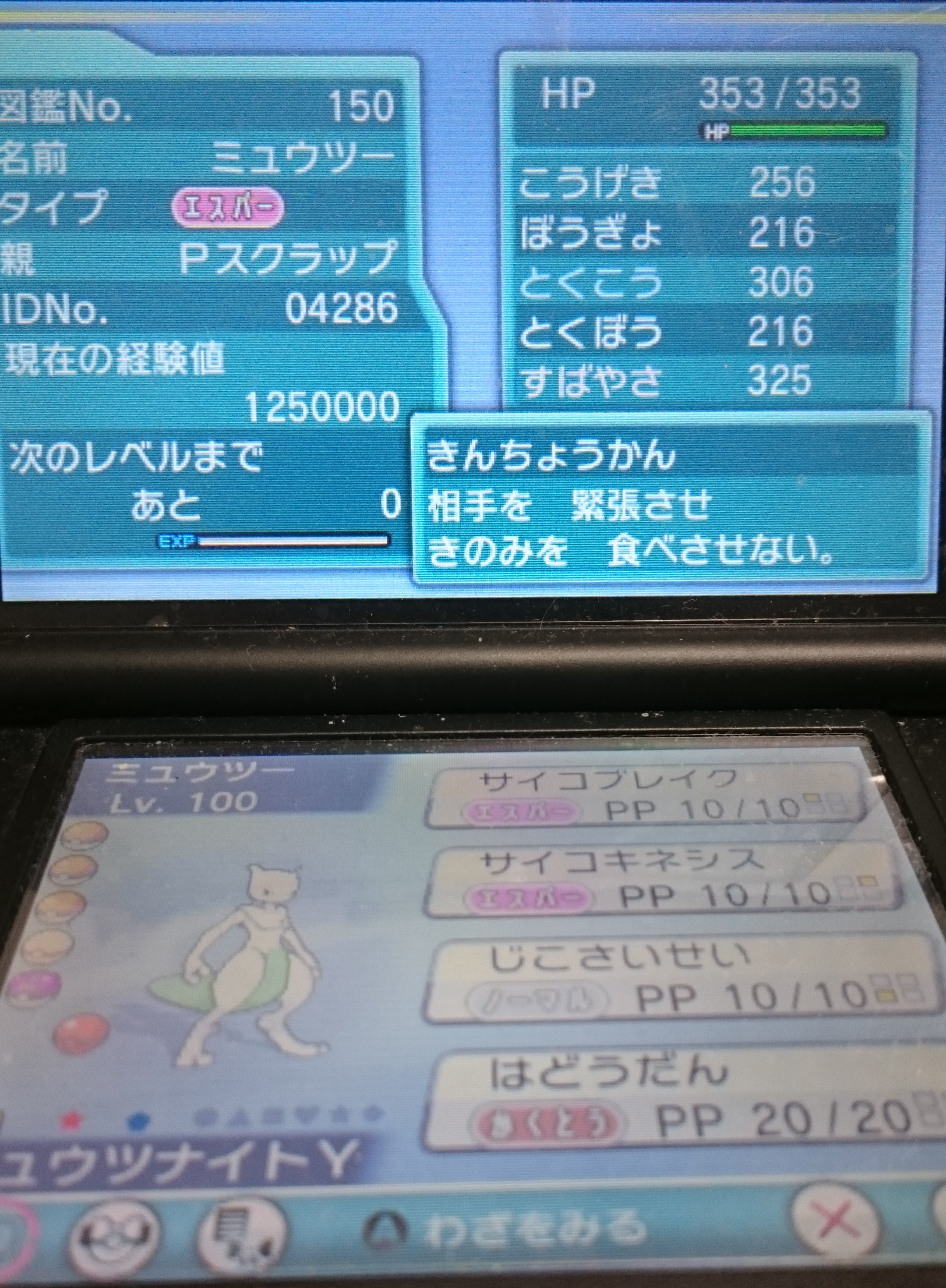 Oras ボール 最高のイラストと図面