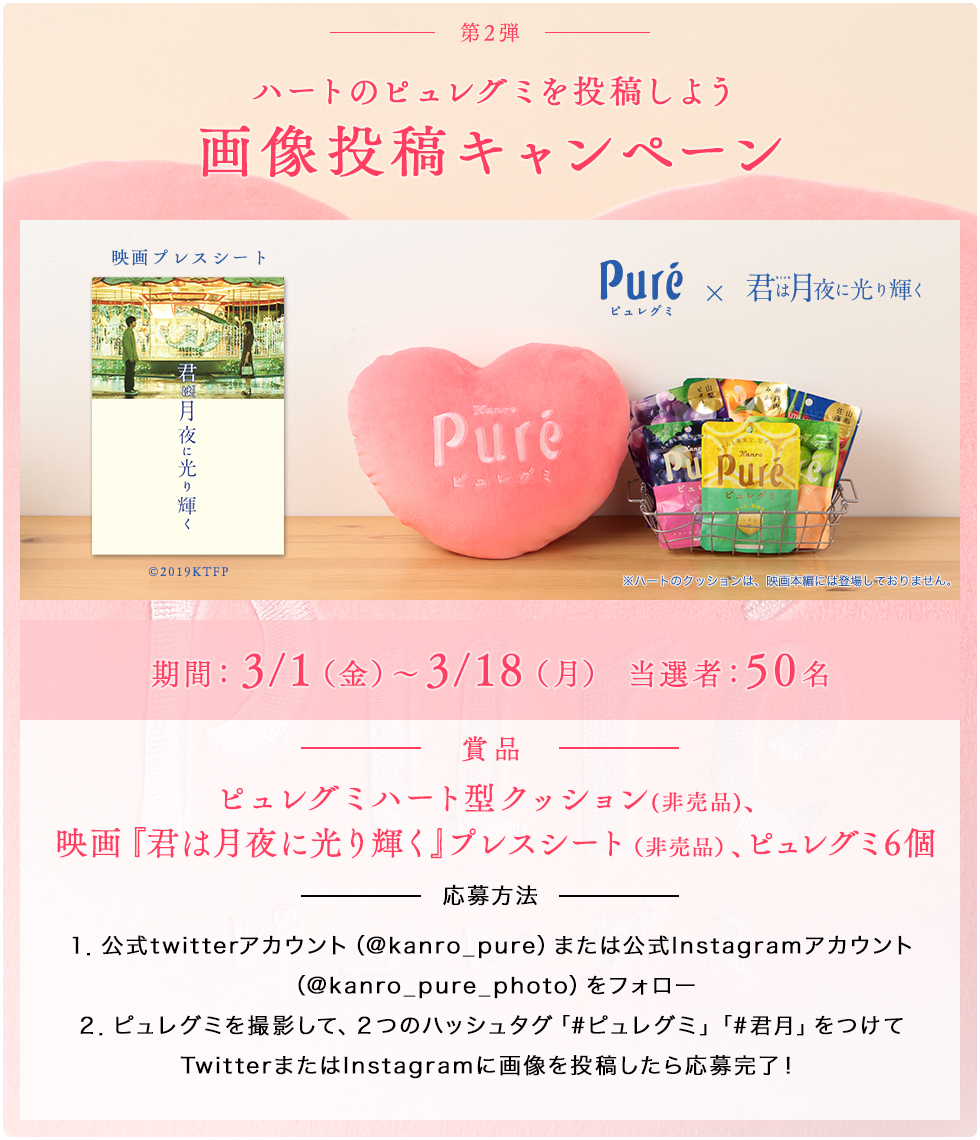 Mbaheblogjpfhmv ダウンロード ピュレグミ カロリー ぶどう ピュレグミ カロリー ぶどう